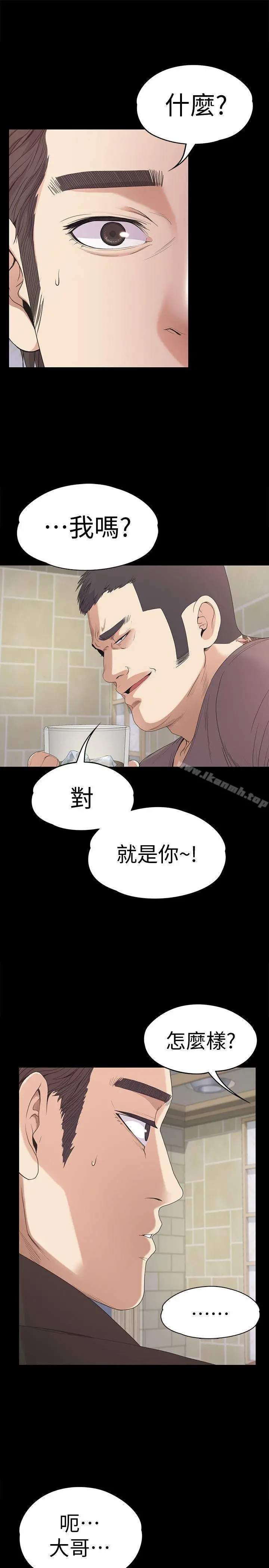 江南罗曼史