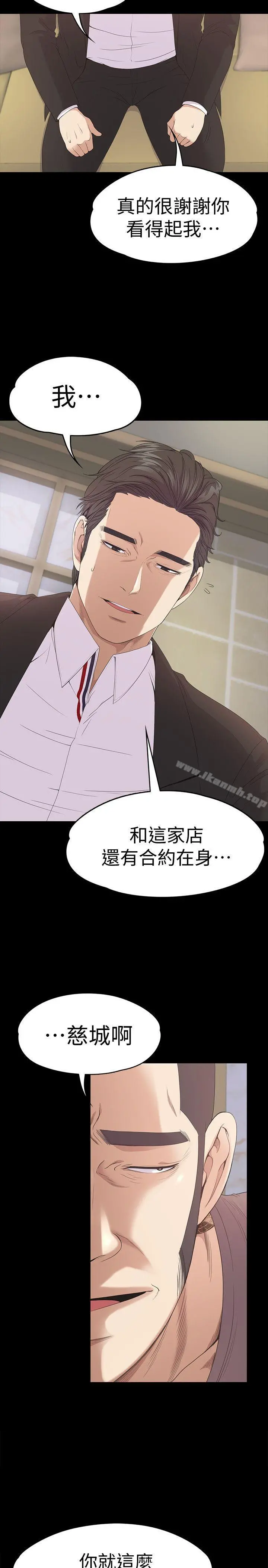 江南罗曼史