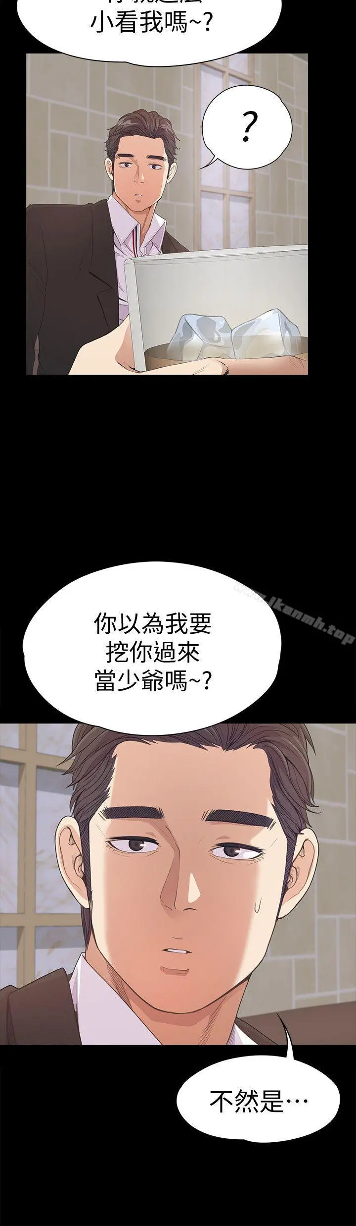 江南罗曼史