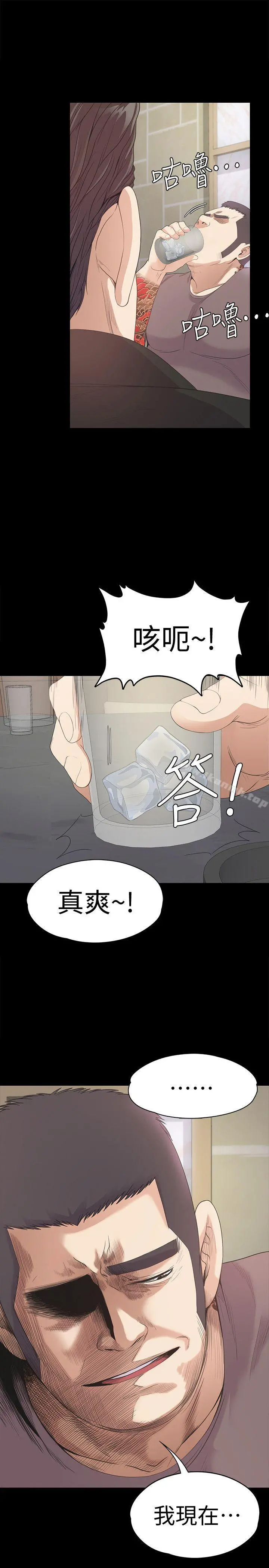 江南罗曼史