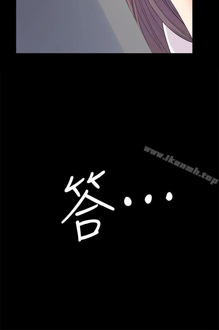 江南罗曼史第44话-该当老闆了吧?
