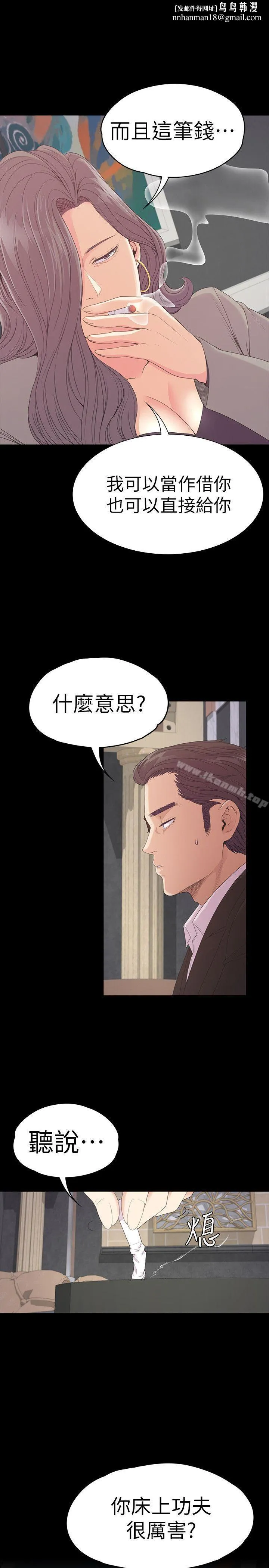 江南罗曼史