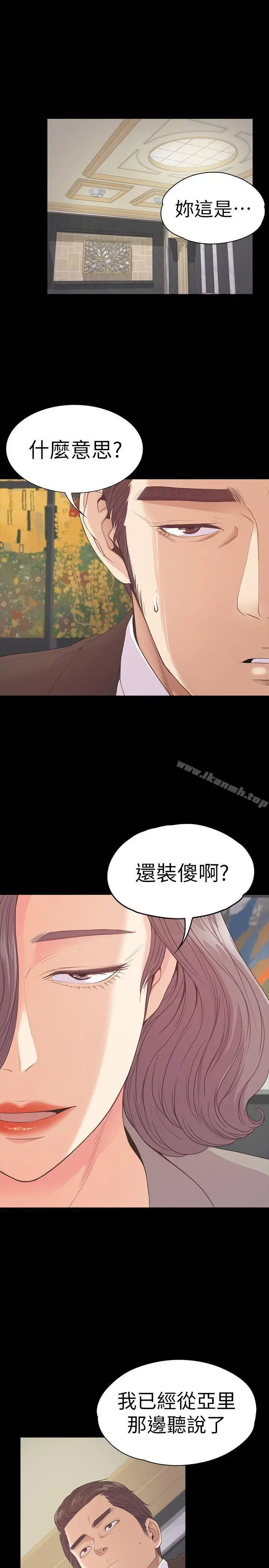 江南罗曼史