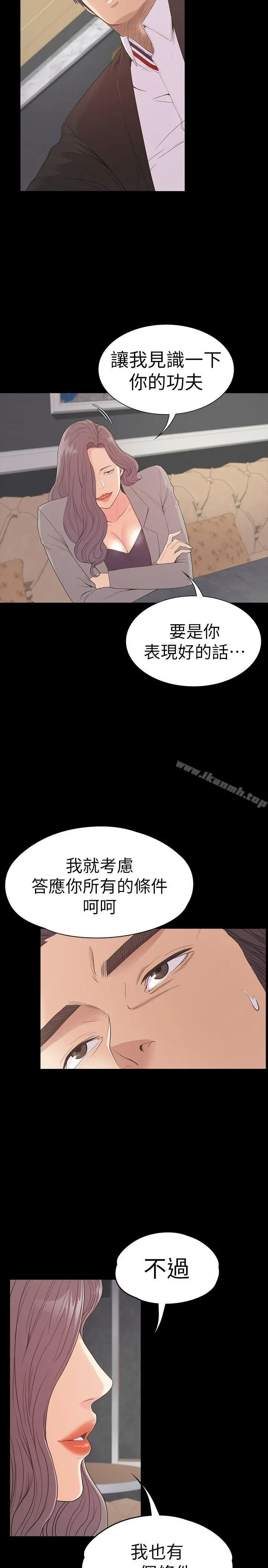 江南罗曼史