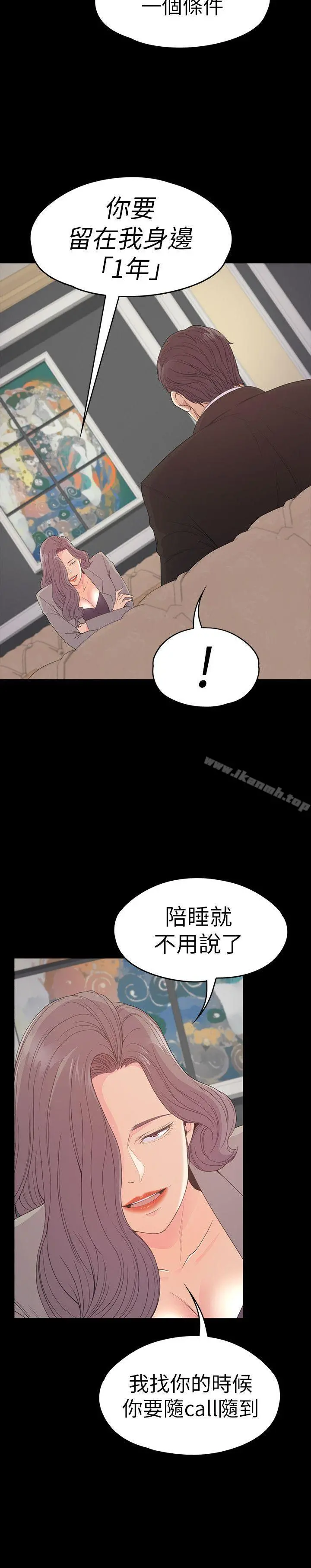 江南罗曼史