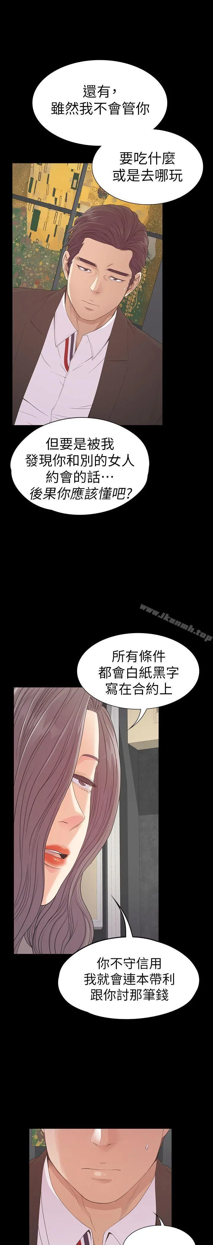 江南罗曼史