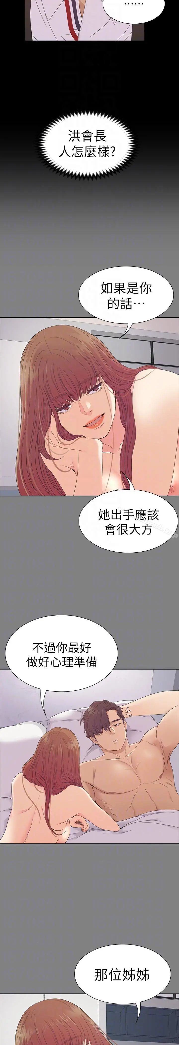 江南罗曼史