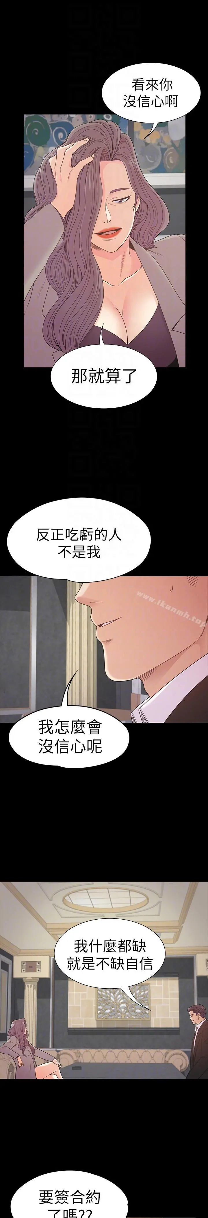 江南罗曼史