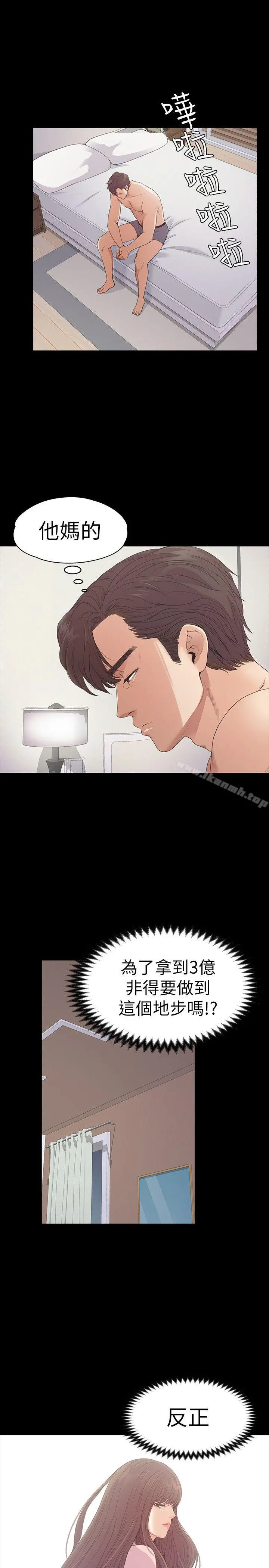 江南罗曼史