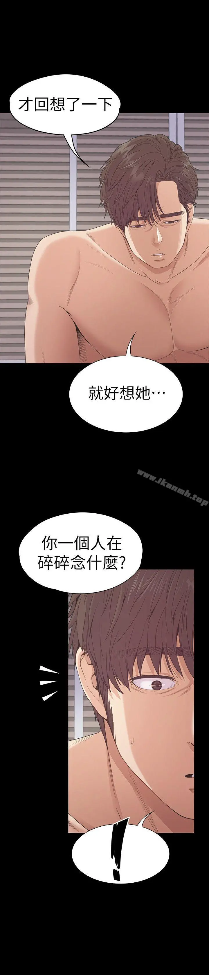 江南罗曼史