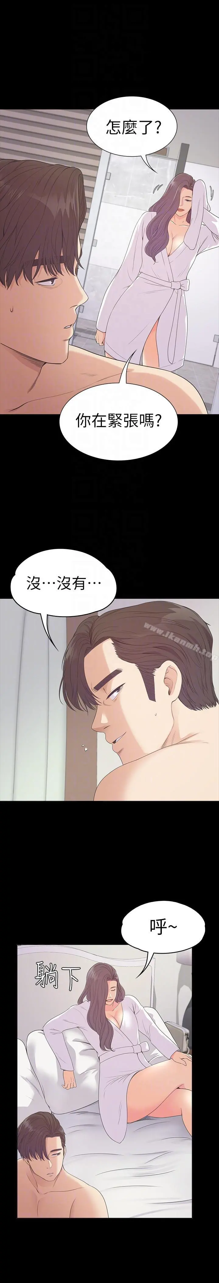 江南罗曼史