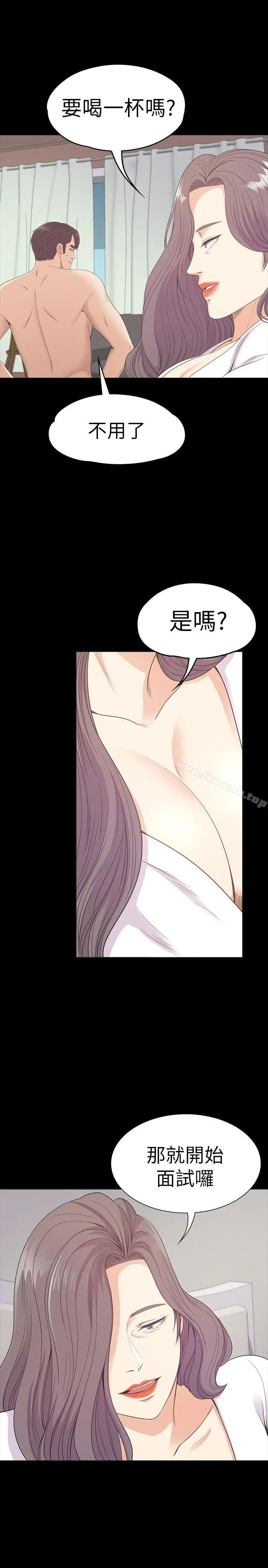 江南罗曼史