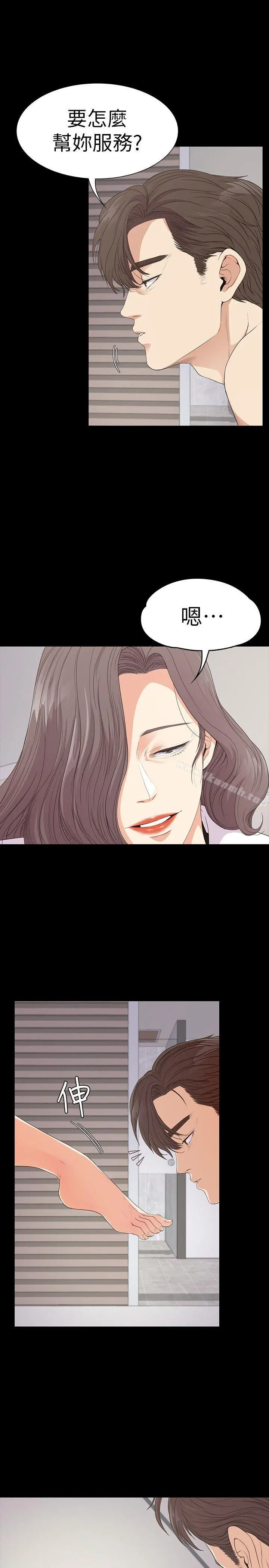 江南罗曼史