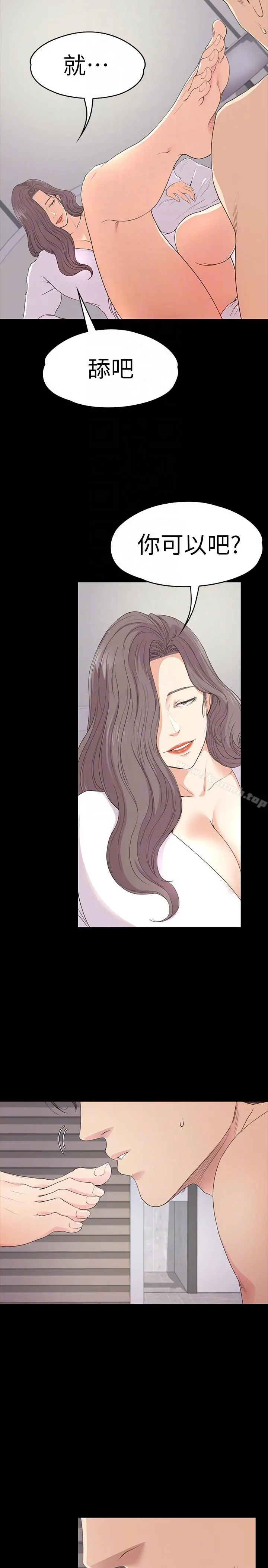 江南罗曼史
