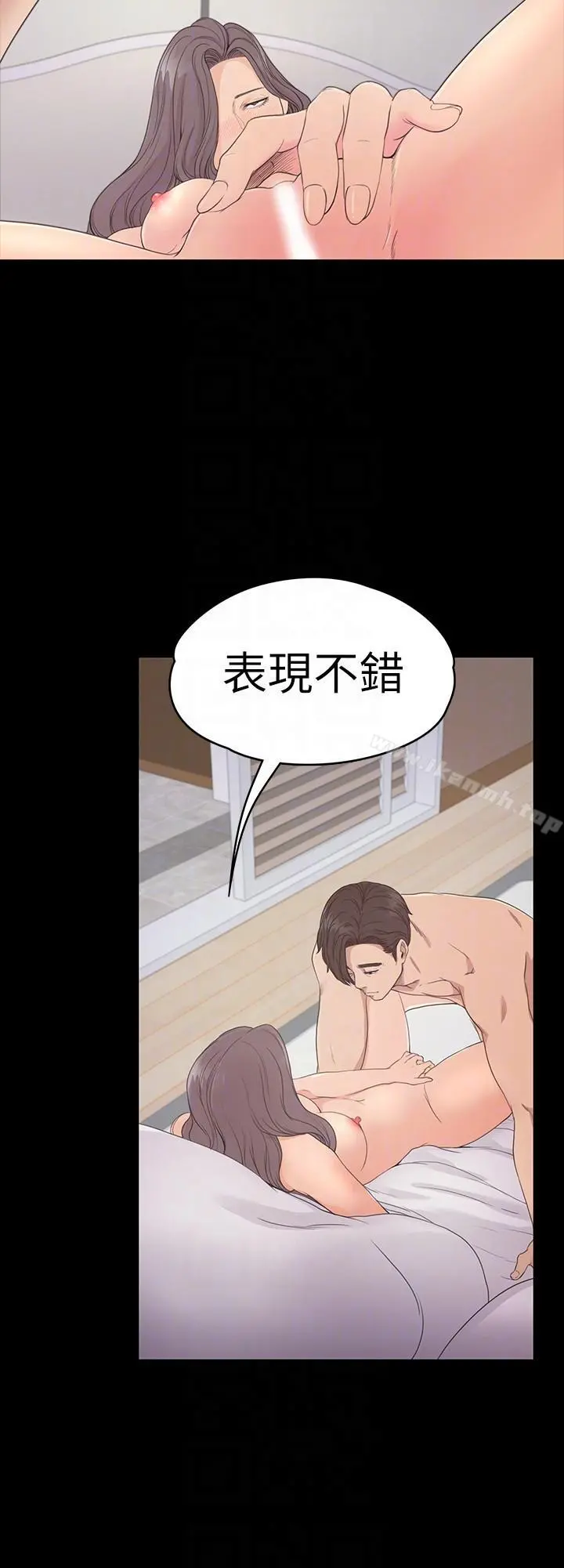 江南罗曼史