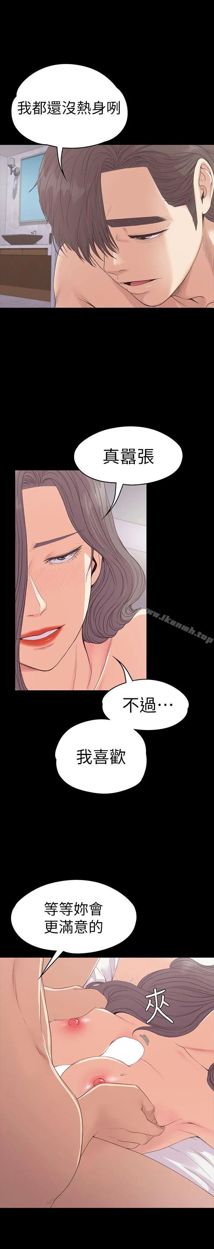 江南罗曼史