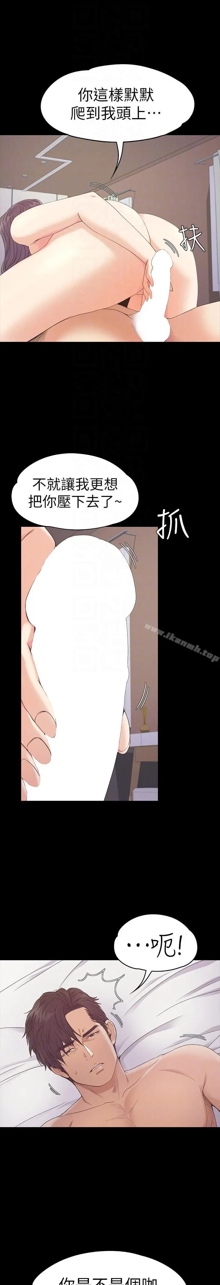 江南罗曼史