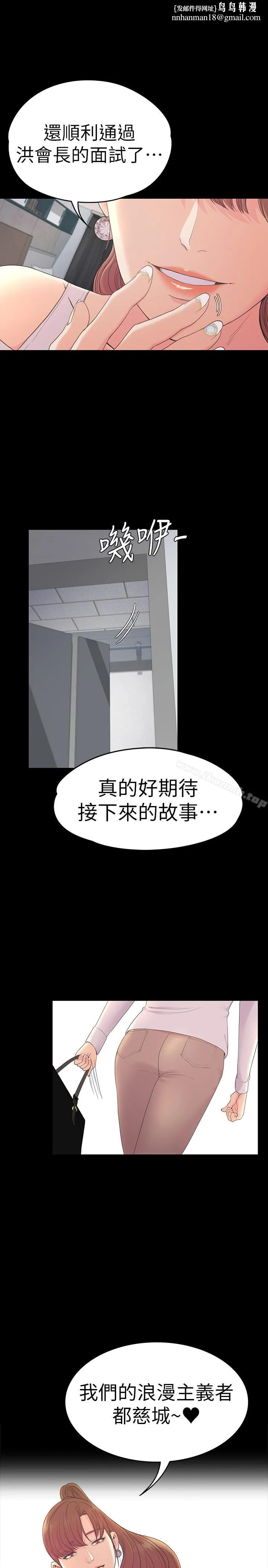 江南罗曼史