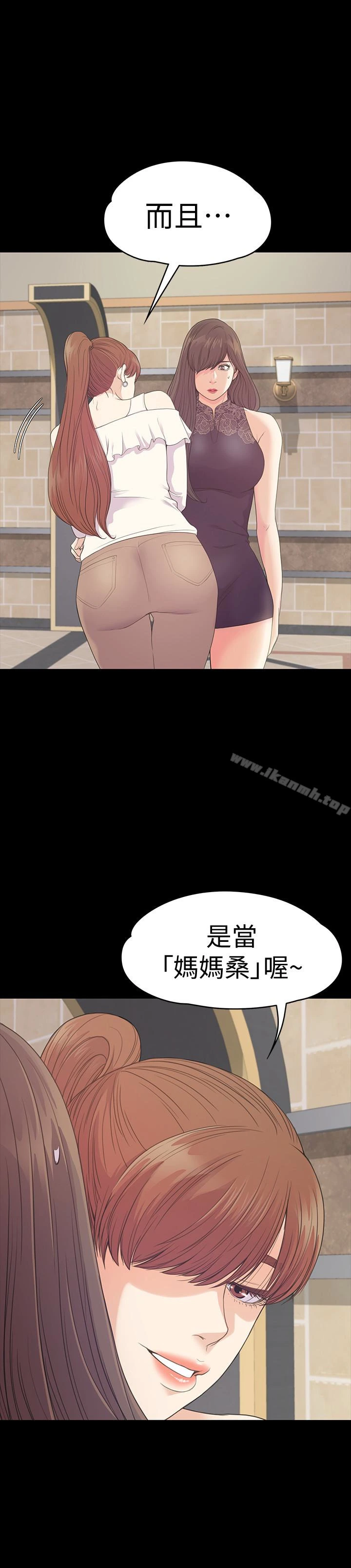 江南罗曼史