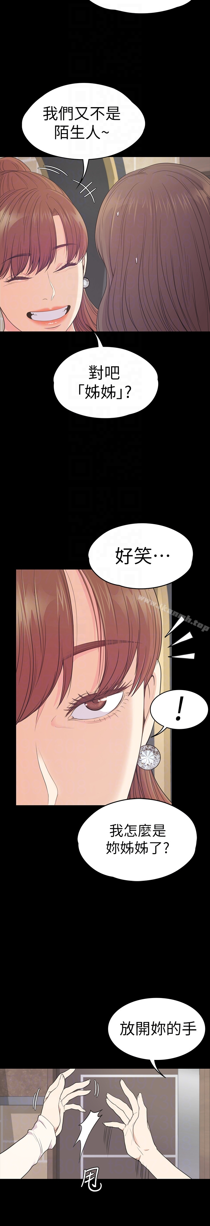 江南罗曼史