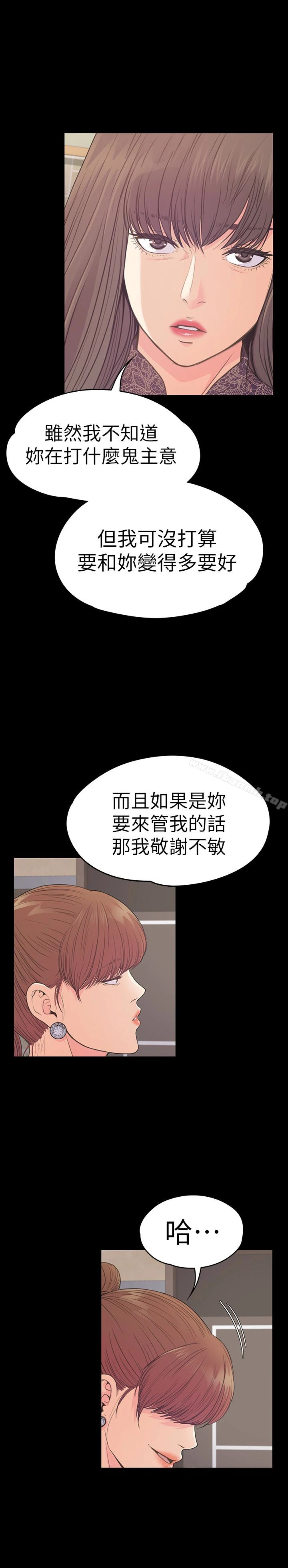 江南罗曼史