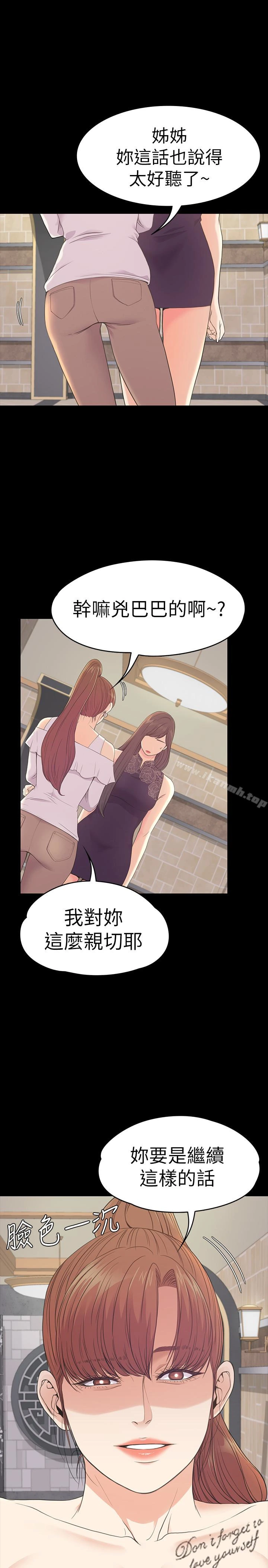 江南罗曼史
