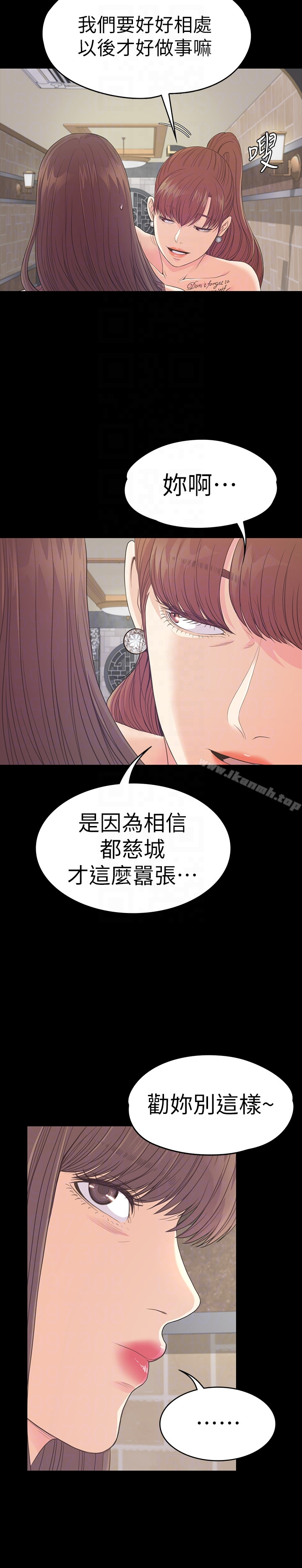 江南罗曼史