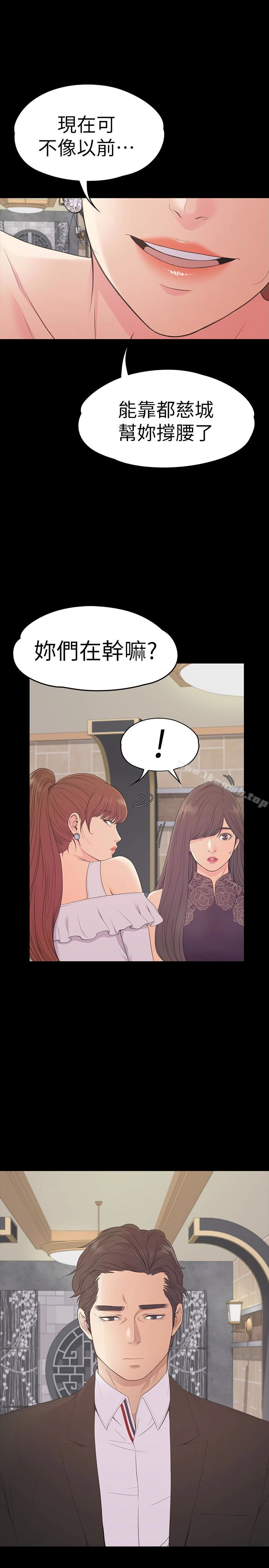 江南罗曼史