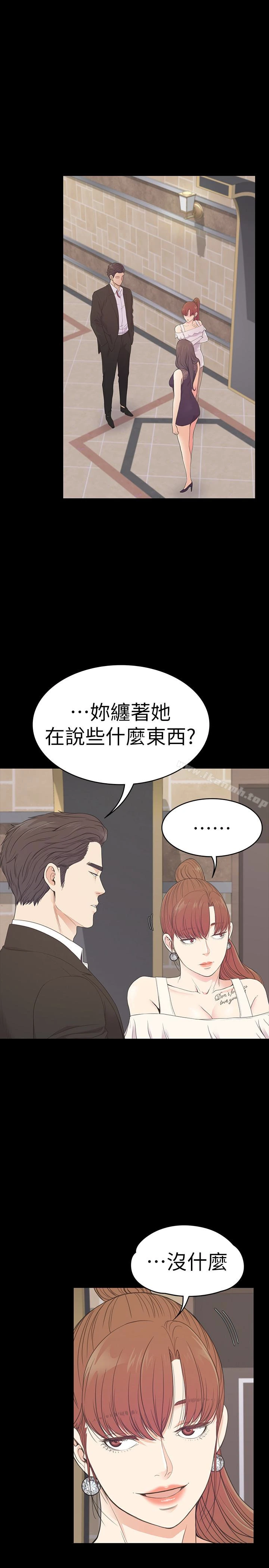 江南罗曼史