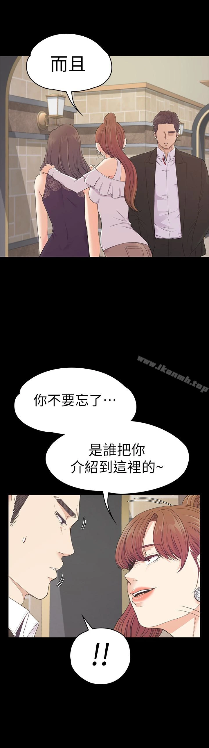 江南罗曼史