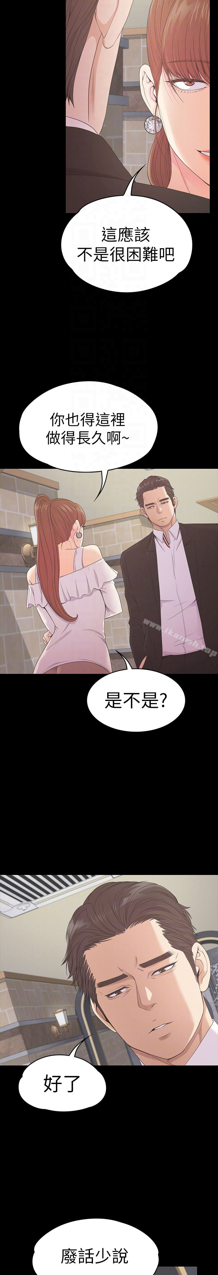 江南罗曼史