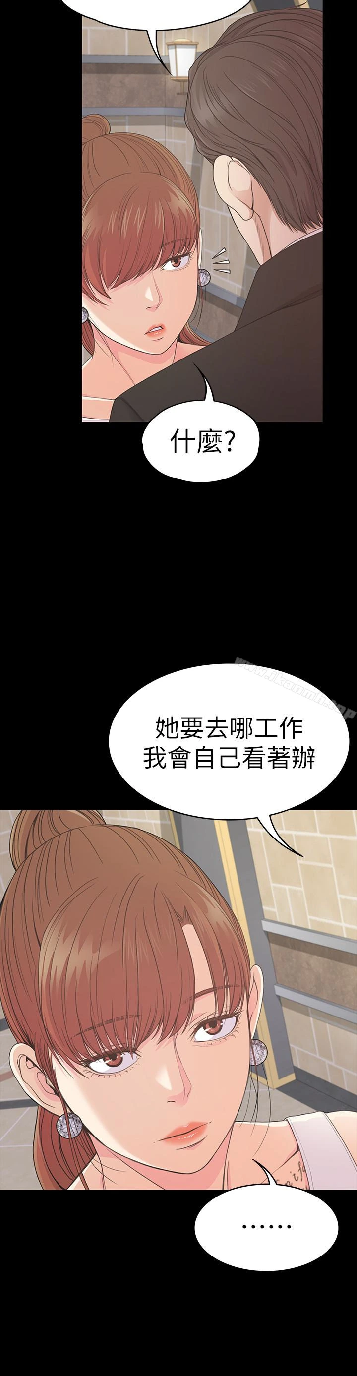 江南罗曼史