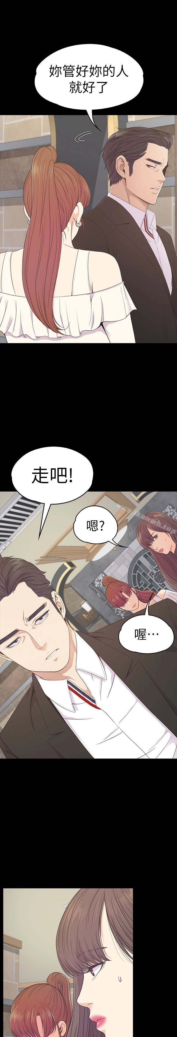 江南罗曼史