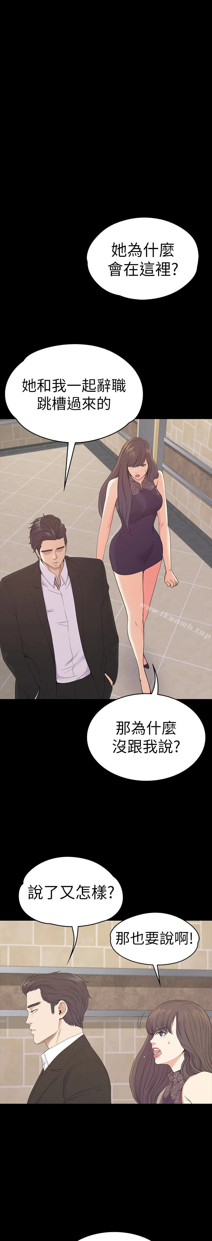 江南罗曼史