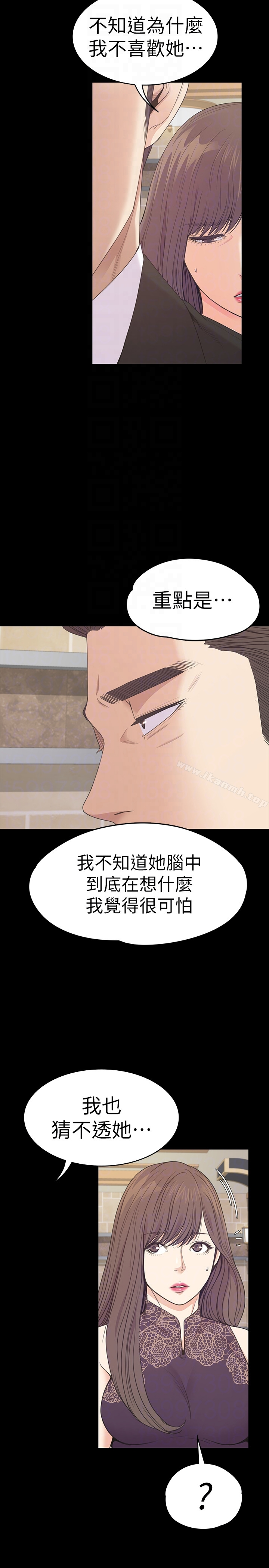 江南罗曼史