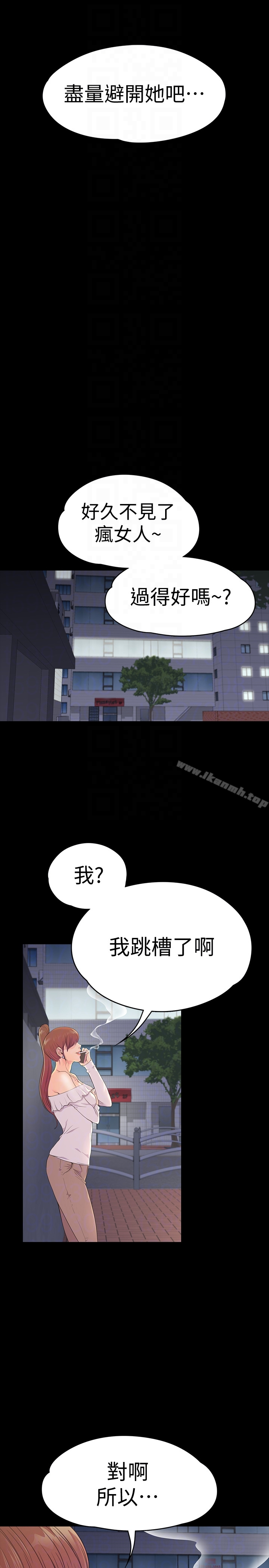 江南罗曼史