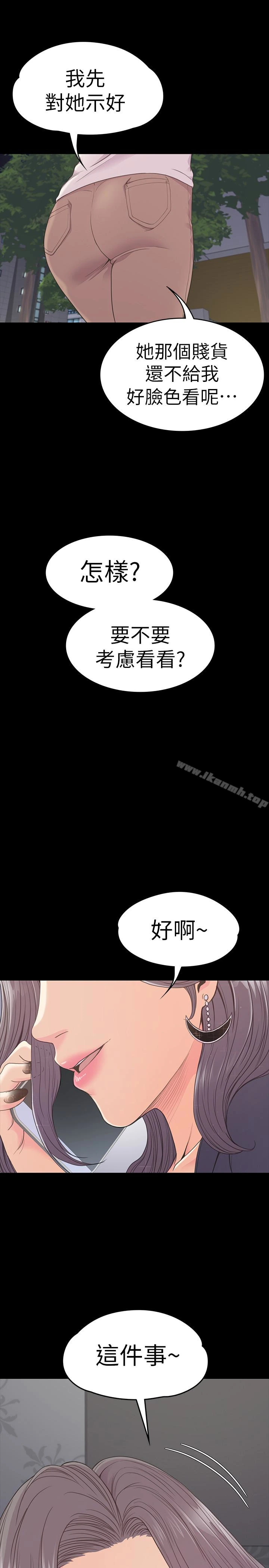 江南罗曼史
