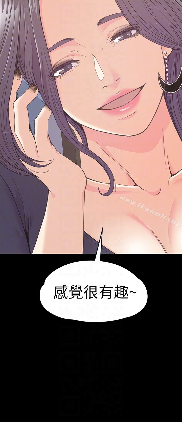 江南罗曼史