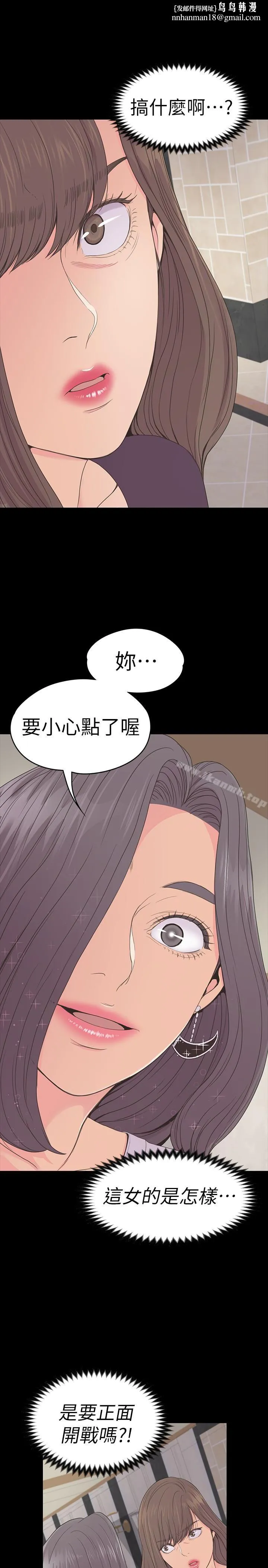 江南罗曼史