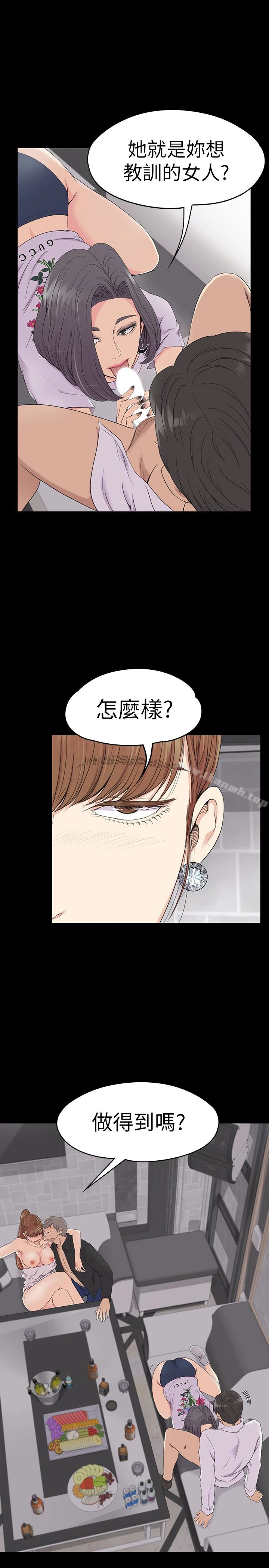 江南罗曼史