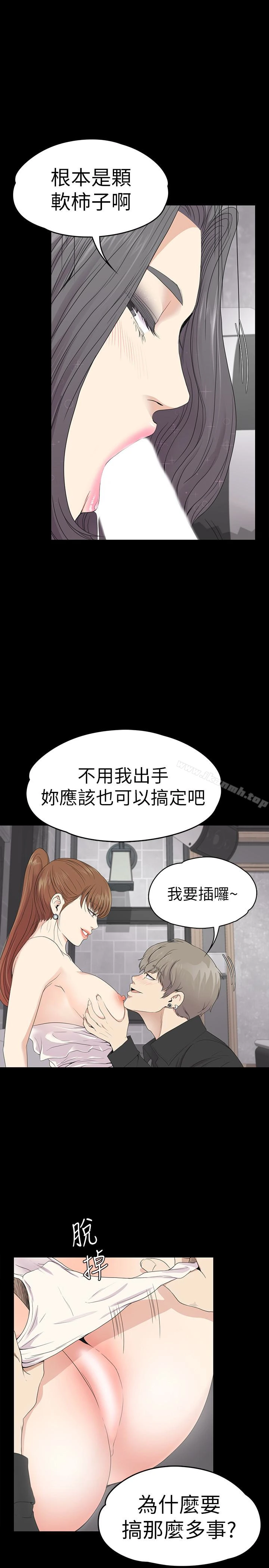 江南罗曼史