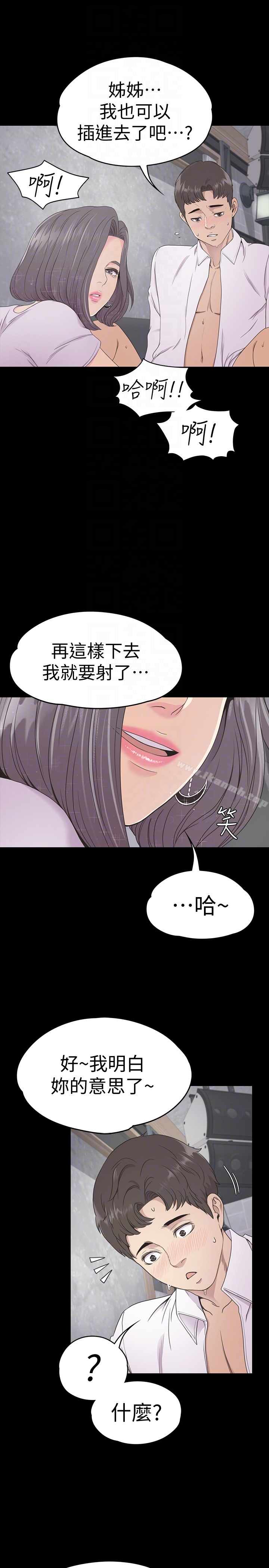 江南罗曼史