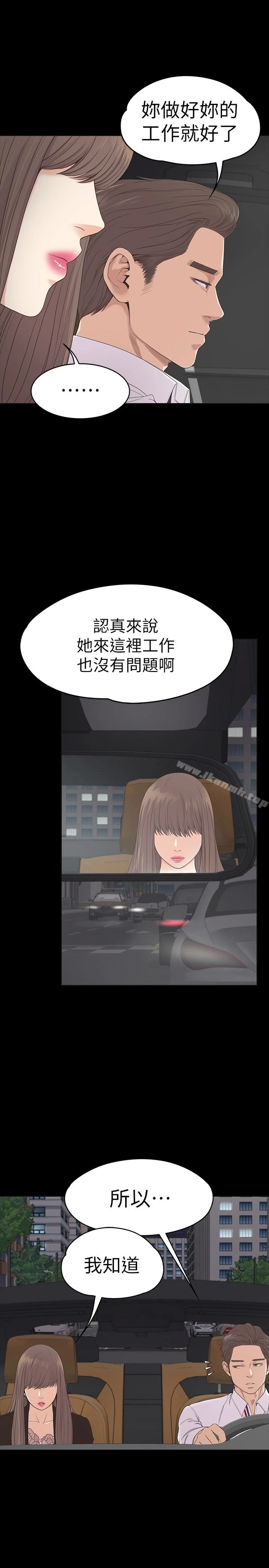 江南罗曼史