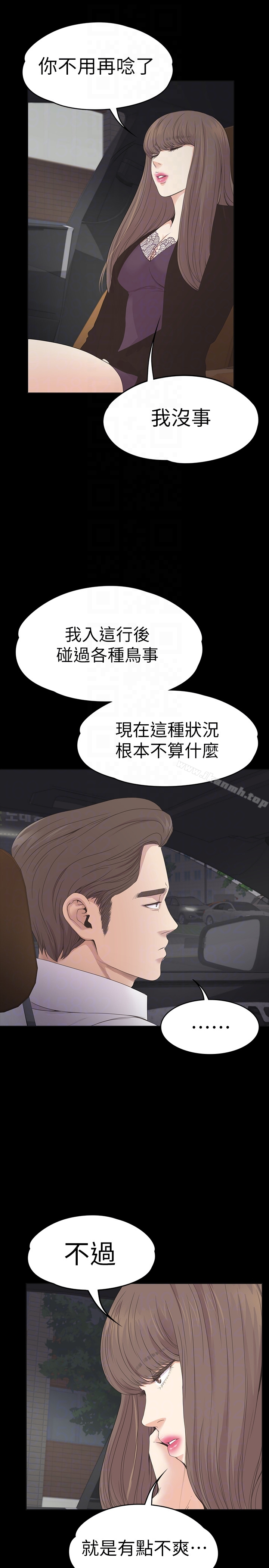 江南罗曼史