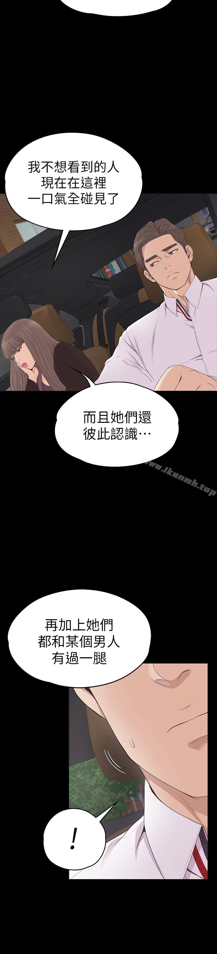江南罗曼史
