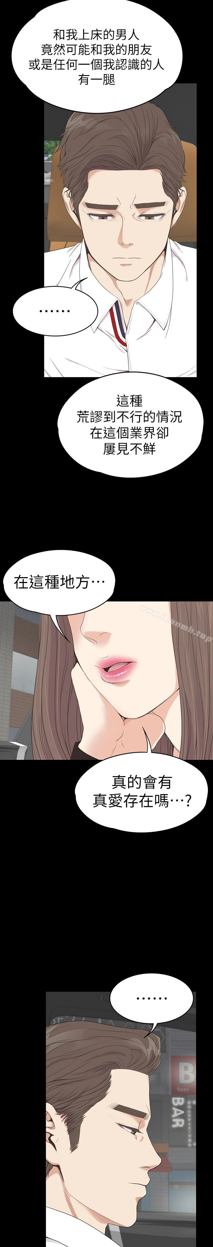 江南罗曼史