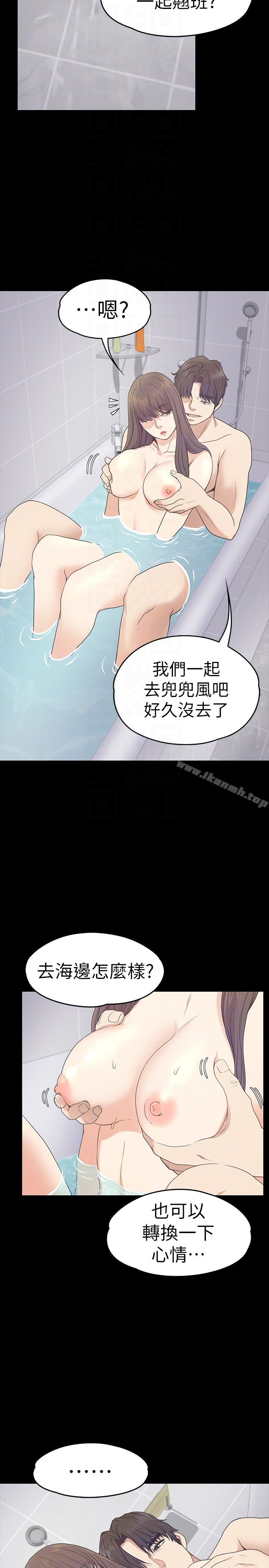 江南罗曼史