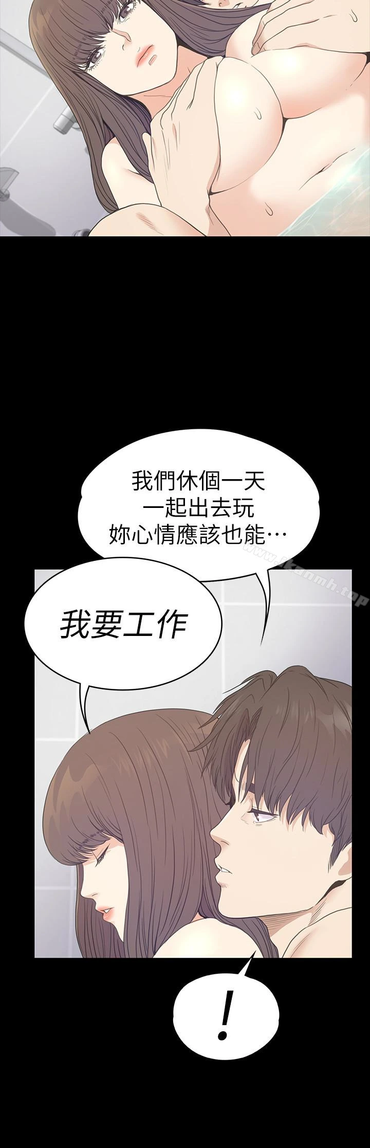 江南罗曼史