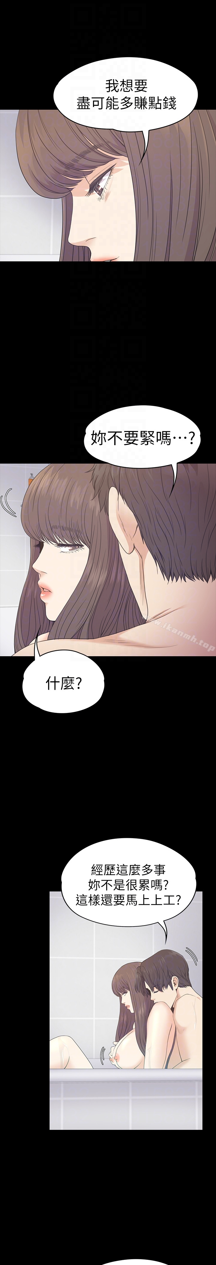 江南罗曼史