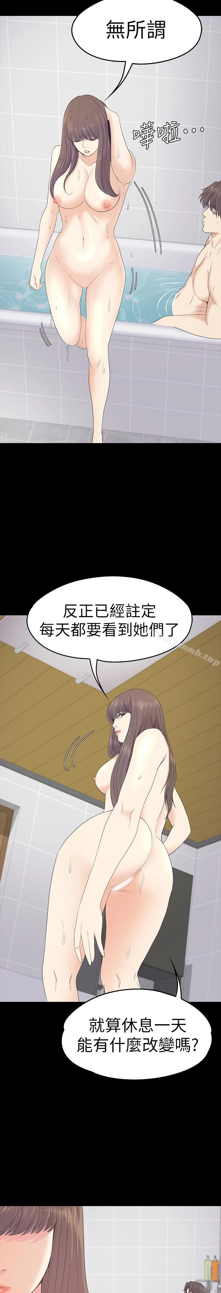 江南罗曼史